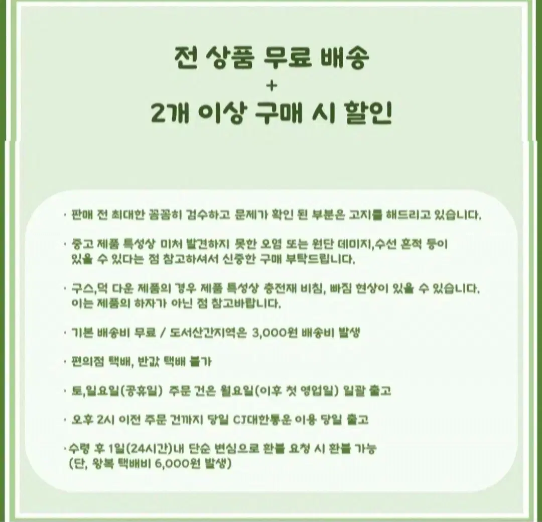 thumbnail-10